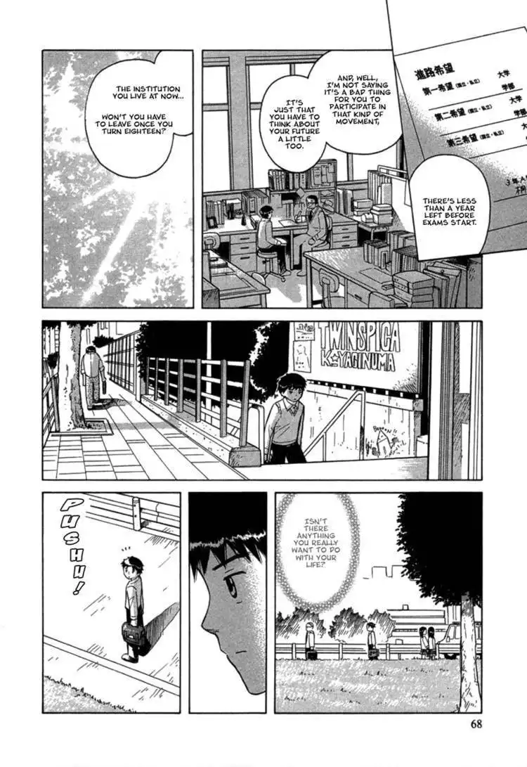 Futatsu no Spica Chapter 21 4